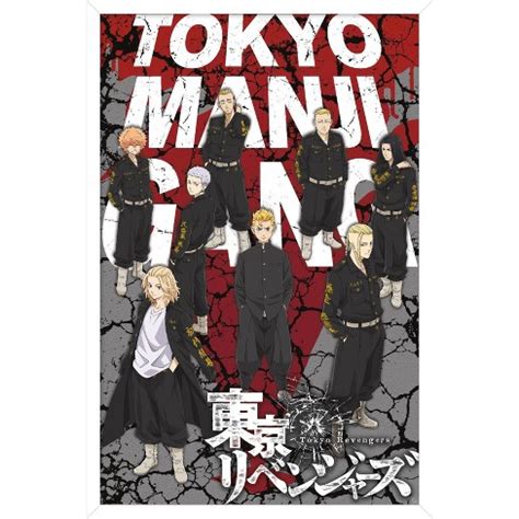 tokyo revengers poster|Trends International Tokyo Revengers – Tokyo Manji。